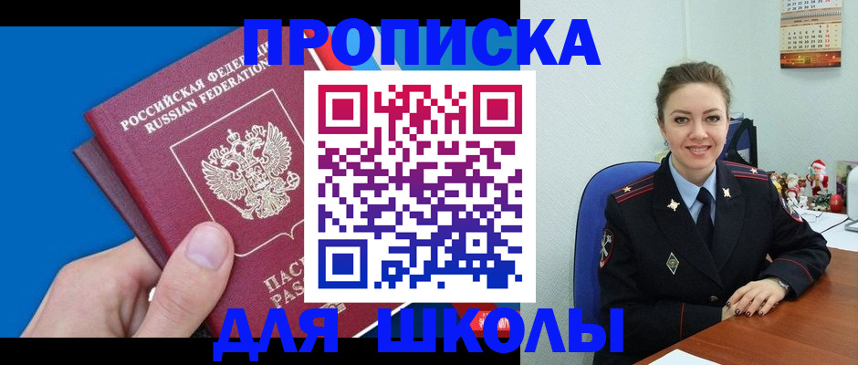 временная регистрация надежно в Ряжске