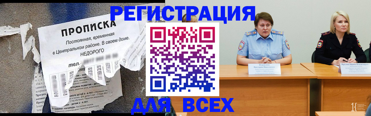 пропишу в квартире в Ряжске